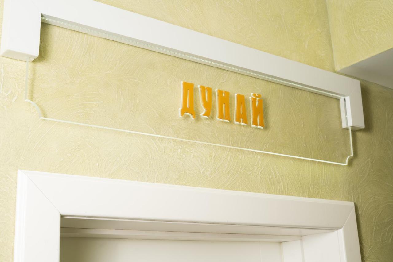 Fontush Boutique Hotel Ivano-Frankivszk Kültér fotó